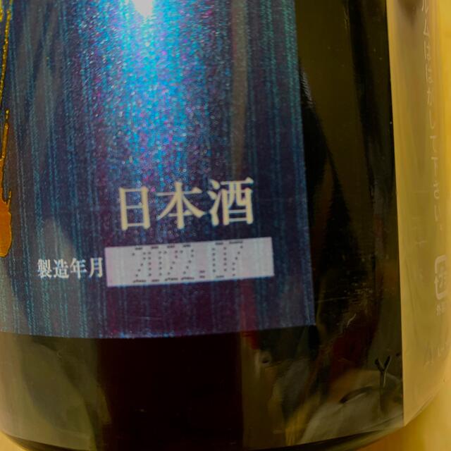 十四代白鴨錦1800ml - 日本酒