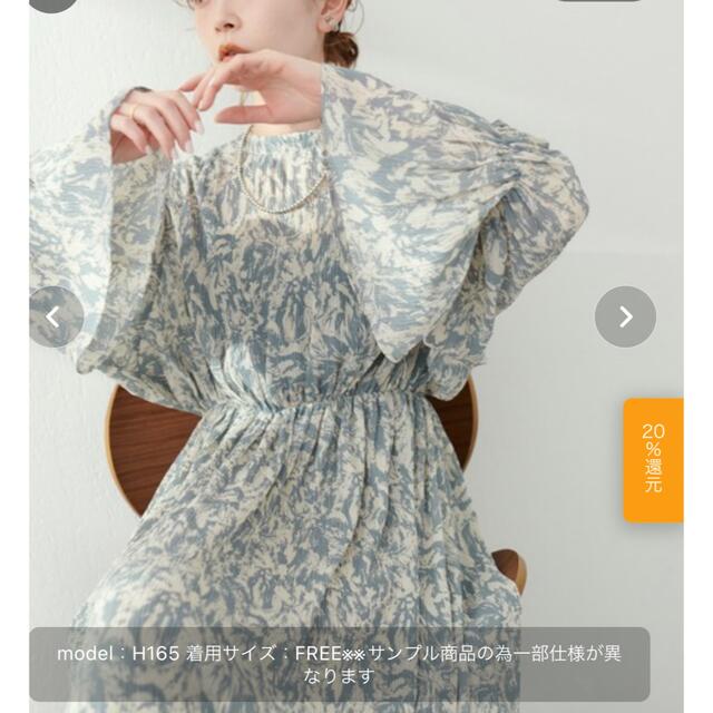 natural couture(ナチュラルクチュール)のナチュラルクチュール新品ワンピース レディースのワンピース(ロングワンピース/マキシワンピース)の商品写真