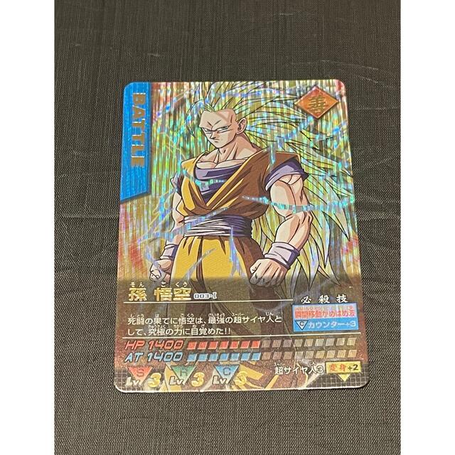 在庫あり 体力減衰フィールド ドラゴンボールデータカードダス