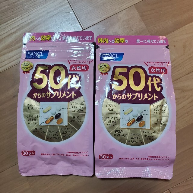 FANCL 50代からのサプリメント 女性用30袋入 ✖2