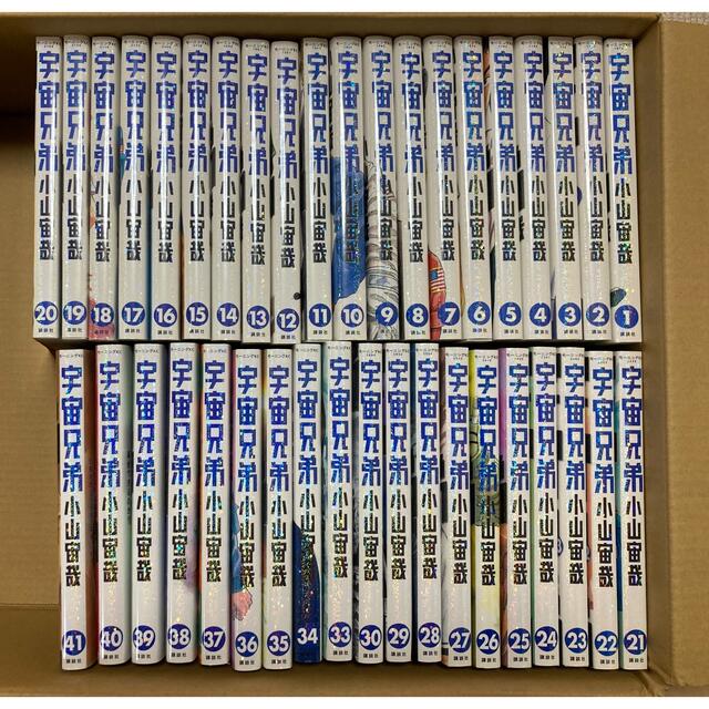 宇宙兄弟 1〜41巻(31、32抜け) | tradexautomotive.com