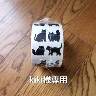 kiki様専用(その他)