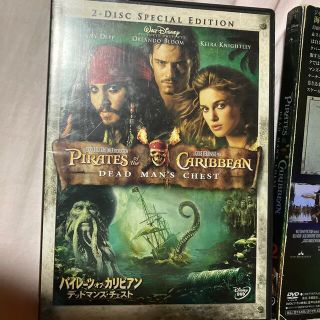 ディズニー(Disney)のパイレーツ・オブ・カリビアン／デッドマンズ・チェスト　2-Disc・スペシャル・(舞台/ミュージカル)