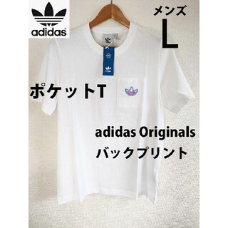 アディダス(adidas)のL 新品 アディダス オリジナルス ポケットTシャツ バックプリント白ホワイト(Tシャツ/カットソー(半袖/袖なし))