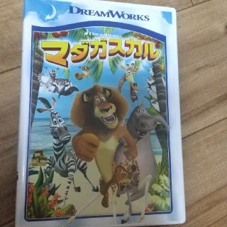 マダガスカル！　。スペシャル・エディション！ DVD(アニメ)