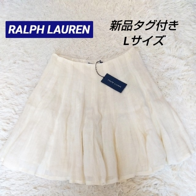 Ralph Lauren(ラルフローレン)の【き様専用】新品タグ付き リネン膝丈スカート M レディースのスカート(ひざ丈スカート)の商品写真