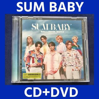 BALLISTIK BOYZ SUM BABY CD+DVD(ポップス/ロック(邦楽))