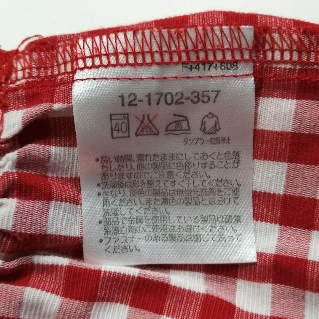 mikihouse(ミキハウス)の✨美品✨ミキハウス ORIGINAL　スカート　チェック柄　80cm キッズ/ベビー/マタニティのベビー服(~85cm)(スカート)の商品写真