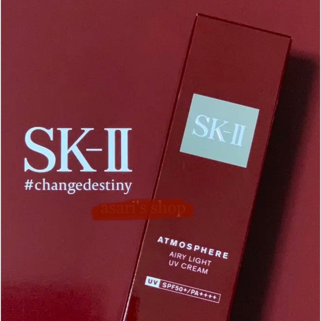 SK-II アトモスフィア エアリー ライトUV 日焼け止め美容クリーム 4