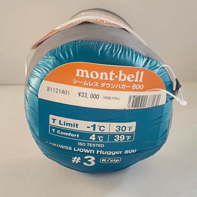 モンベル 新品 シームレスダウンハガー800 #3 BASM Lzip - www