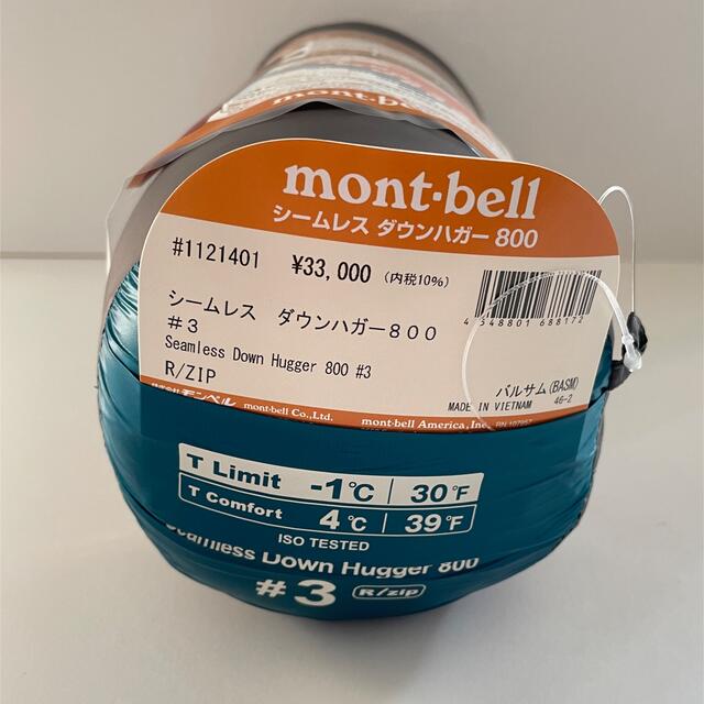 mont bell - モンベル シームレスダウンハガー800 #3 Rzip BASM 新品の ...