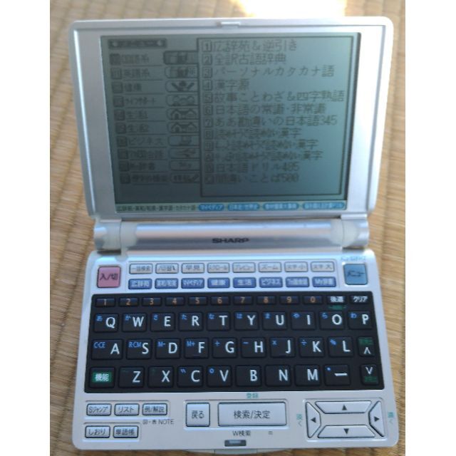 SHARP(シャープ)のSHARP Papyrus PW-9920 シャープパピルス　電子辞書 スマホ/家電/カメラのPC/タブレット(電子ブックリーダー)の商品写真