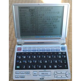 シャープ(SHARP)のSHARP Papyrus PW-9920 シャープパピルス　電子辞書(電子ブックリーダー)