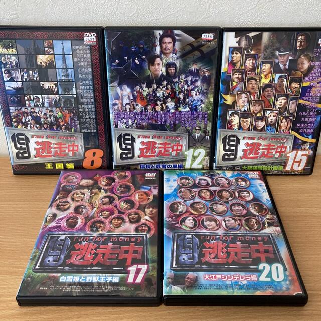 逃走中 DVD  5本