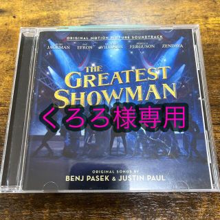 THE GREATEST SHOWMAN サウンドトラック CD(映画音楽)