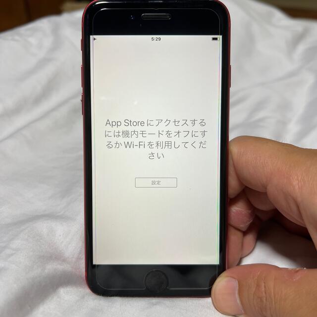 iPhone se 2 64gスマートフォン本体