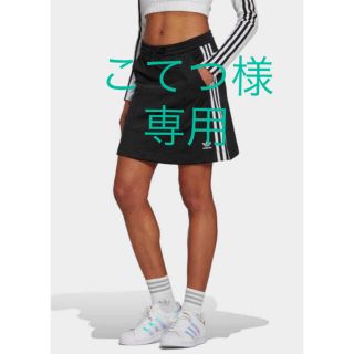 アディダス(adidas)のアディダスオリジナルス　スカート(ミニスカート)