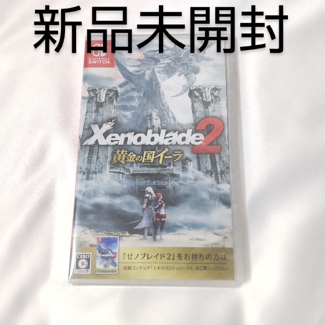 ゼノブレイド2 黄金の国イーラ Switch 新品未開封