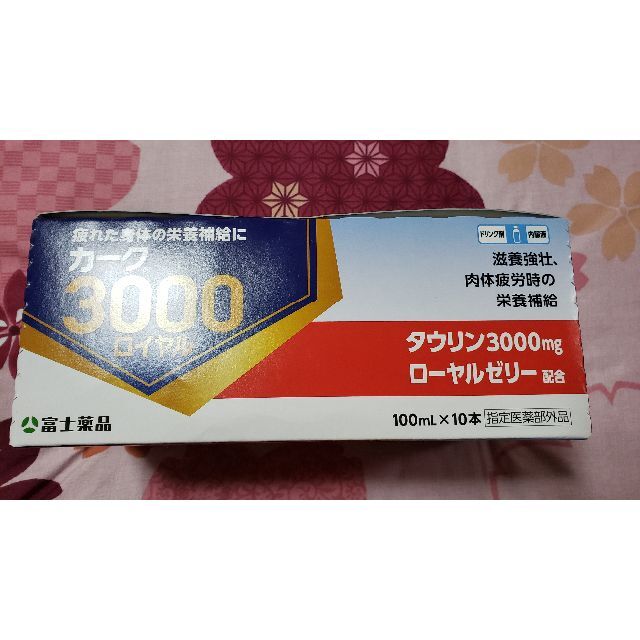 【bon様専用です】カーク3000ロイヤル 食品/飲料/酒の健康食品(ビタミン)の商品写真