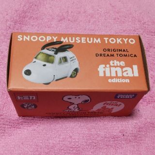 スヌーピー(SNOOPY)のスヌーピー ミュージアム トミカ(キャラクターグッズ)
