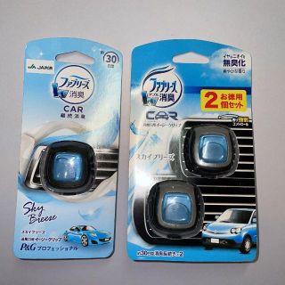 ＼＼匿名配送／／３個セットでお得★ファブリーズ消臭★CAR★香りスカイブリーズ(車内アクセサリ)