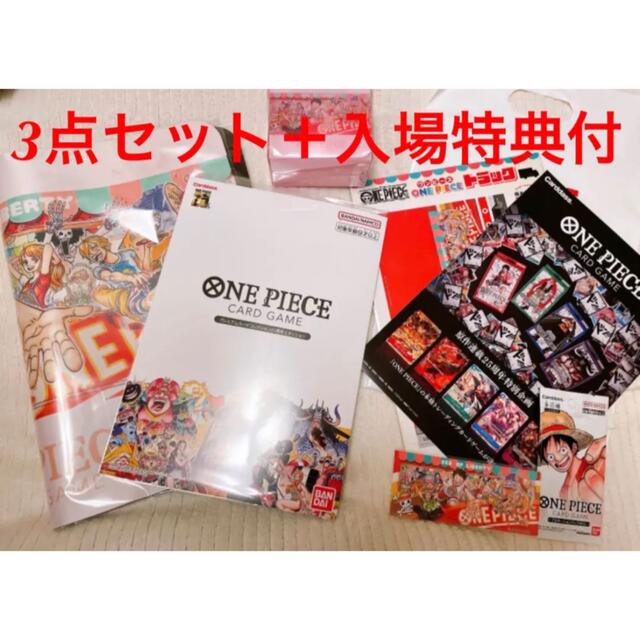 meet the onepiece 3点セット＋展示エリア入場特典(非売品)