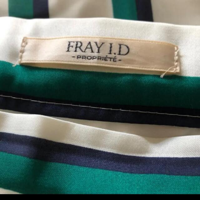 FRAY I.D(フレイアイディー)の新品　Fray I. D. ストライプスカート レディースのスカート(ひざ丈スカート)の商品写真