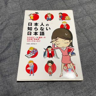 中古】スーパーロイド愛 近未来sexual fiction 第4巻
