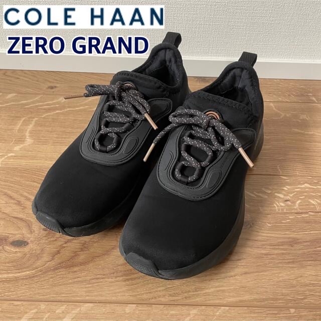 COLE HAAN  スニーカー ゼログランド 23.5cm