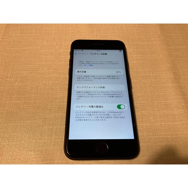 iPhoneSE 第二世代 64GB 2