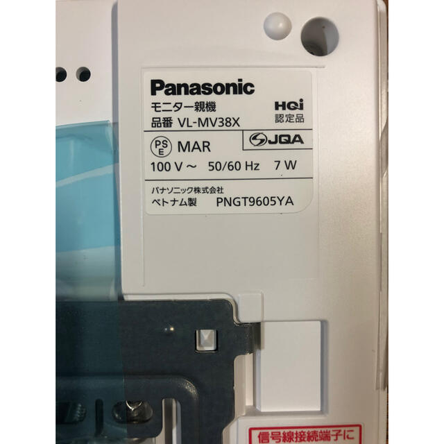 Panasonic(パナソニック)のパナソニック　VL-MV38X モニター親機 スマホ/家電/カメラのスマホ/家電/カメラ その他(防犯カメラ)の商品写真