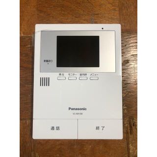 パナソニック(Panasonic)のパナソニック　VL-MV38X モニター親機(防犯カメラ)