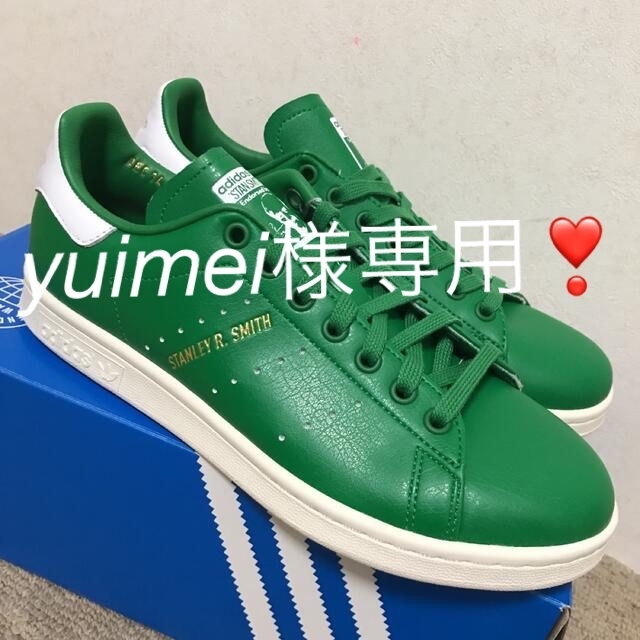 adidas(アディダス)のadidas stan smith 26.5cm❣️Green^_^レア※値下げ メンズの靴/シューズ(スニーカー)の商品写真