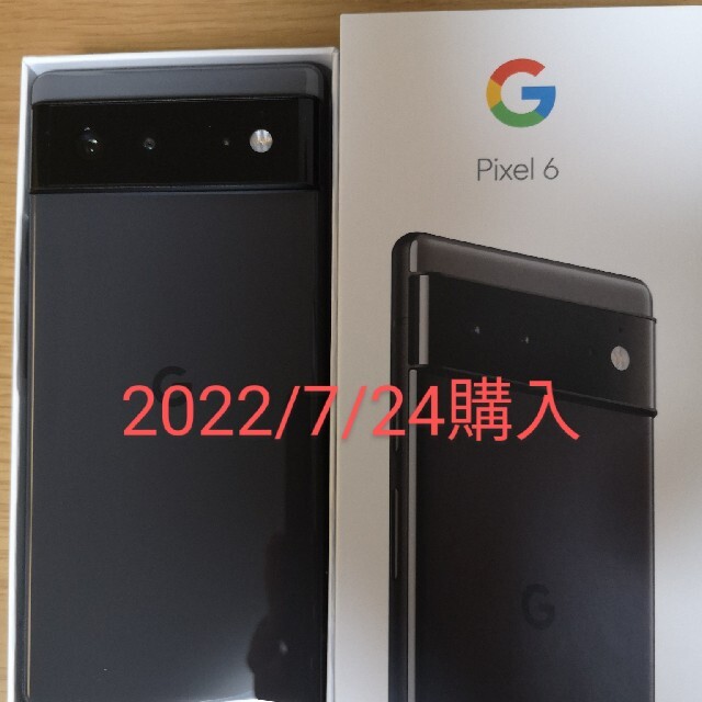 【7/24購入品】Google Pixel6 128GBブラック