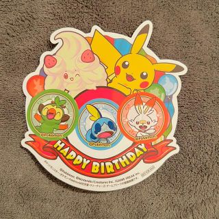 ポケモン(ポケモン)のポケモンセンター 誕生日特典ステッカー(その他)