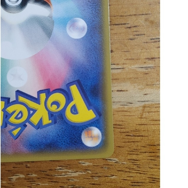 ポケモン(ポケモン)のポケモンカード ナタネ SR エンタメ/ホビーのトレーディングカード(シングルカード)の商品写真