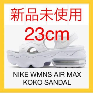 ナイキ(NIKE)の【新品未使用】エアマックス ココ サンダル ナイキ NIKE AIR MAX(サンダル)