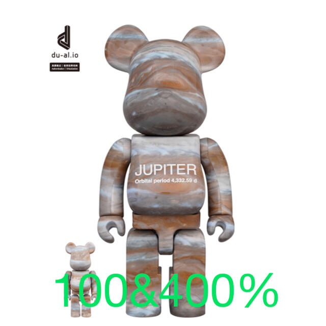 MEDICOM TOY - メディコムトイ ベアブリック JUPITER 100%&400