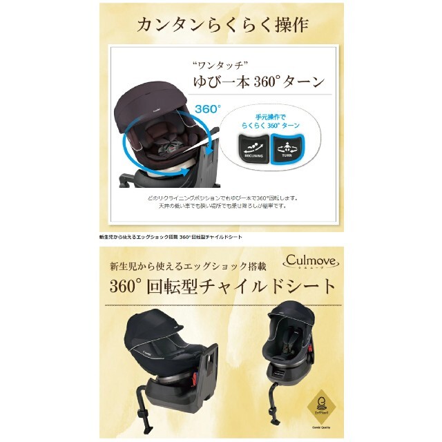 Combi クルムーヴ エッグショック PJ (ネイビー) ※値下げ 4