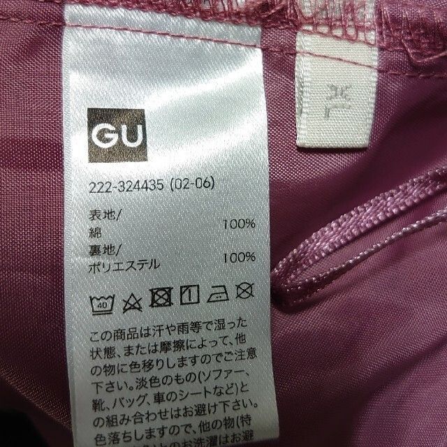 GU(ジーユー)の新品 未使用 GU コットンレースティアードロングスカート XL ピンク レディースのスカート(ロングスカート)の商品写真