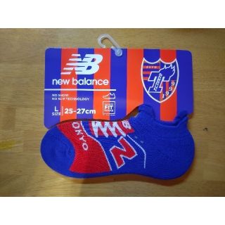 ニューバランス(New Balance)のFC東京 スニーカー柄パイルソックス 靴下 new balance 青 ブルー(ソックス)