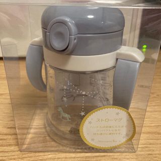 アフタヌーンティー(AfternoonTea)のAfternoon Tea ストローマグ(マグカップ)