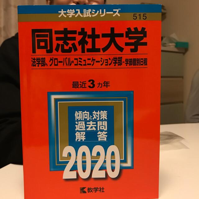 マカロン様専用ですの通販 by kokohotten's shop｜ラクマ