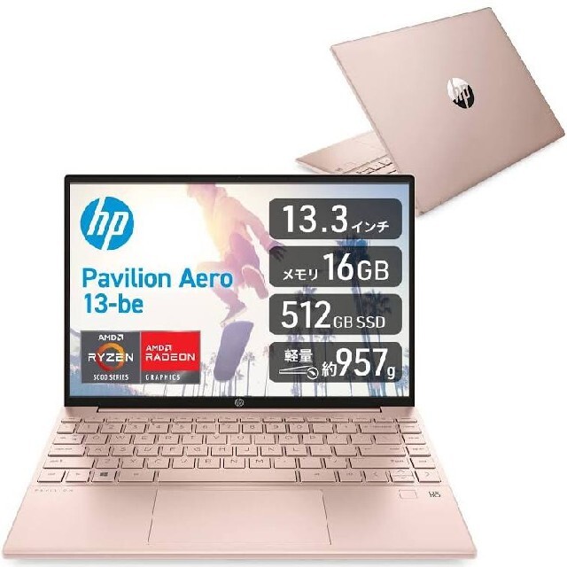 人気商品 HP - 新品未開封 HP Pavilion Aero 13 ノートPC