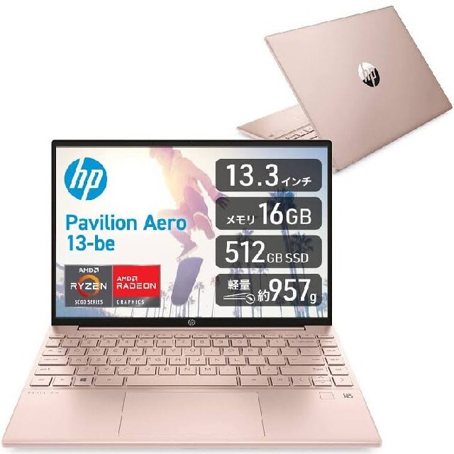 格安 新品未開封 - HP HP 13 Aero Pavilion ノートPC - j-fell.com