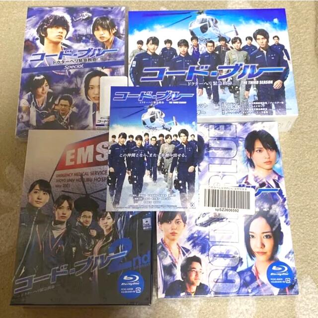 TVドラマ専用！コード・ブルー　Blu-ray BOXセット