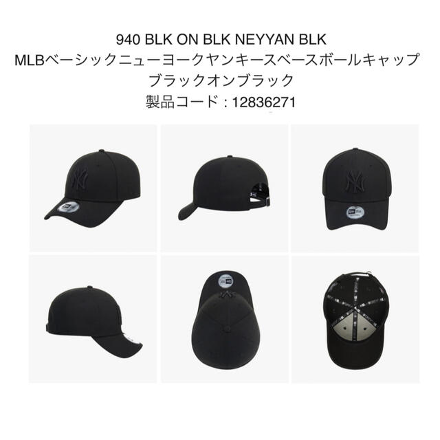 NEW ERA(ニューエラー)のニューエラキャップ メンズの帽子(キャップ)の商品写真