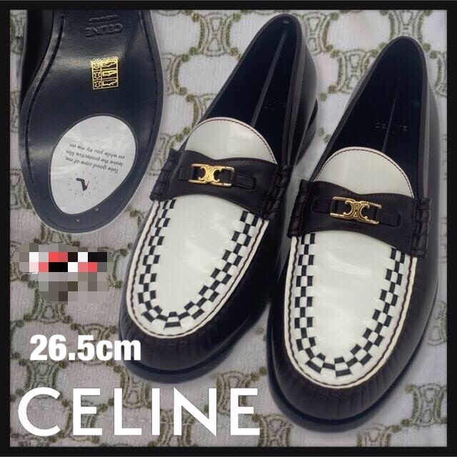 celine(セリーヌ)の【セリーヌ】ローファー　28センチ メンズの靴/シューズ(ドレス/ビジネス)の商品写真