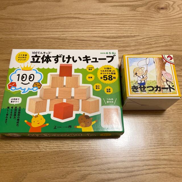 こぐま　立体ずけい　きせつカード　 キッズ/ベビー/マタニティのおもちゃ(知育玩具)の商品写真