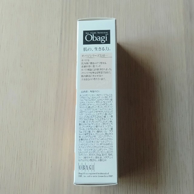 Obagi(オバジ)のオバジC セラムファンデーション オークル20 コスメ/美容のベースメイク/化粧品(ファンデーション)の商品写真